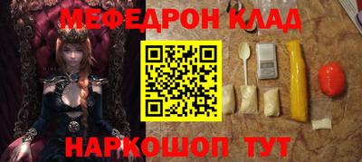 каннабис Беслан