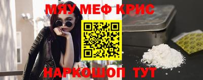 таблы Бийск