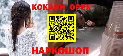 таблы Бийск