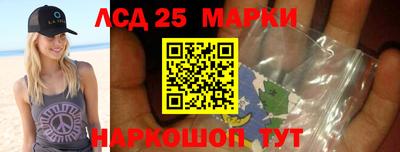 каннабис Беслан