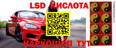 таблы Бийск