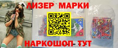 каннабис Беслан