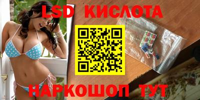 каннабис Беслан