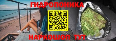 каннабис Беслан