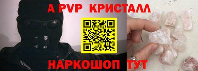 метадон Волжский