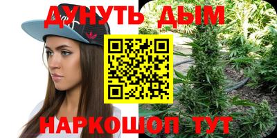 таблы Бийск