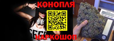 каннабис Беслан