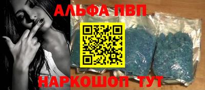 apvp Берёзовский