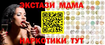 mix Волжск