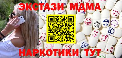 метадон Волжский