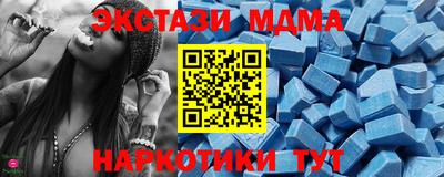 меф VHQ Гагарин
