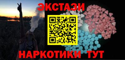 таблы Бийск