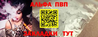 a pvp Волгодонск