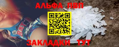 apvp Берёзовский