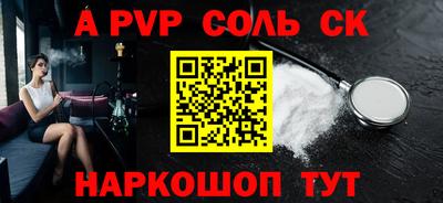 метадон Волжский