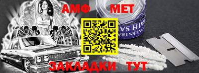 a pvp Волгодонск