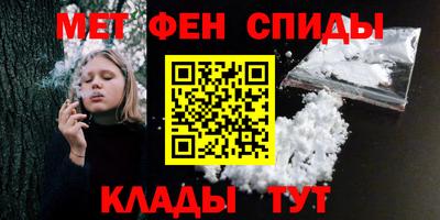 таблы Бийск