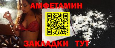 mix Волжск