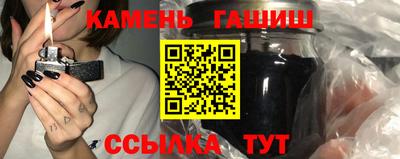 таблы Бийск