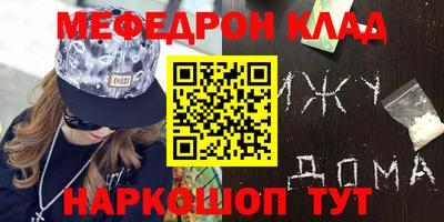 каннабис Беслан