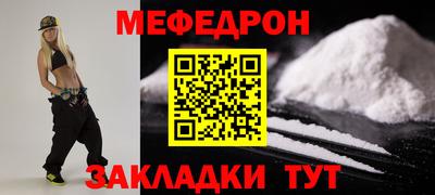 mix Волжск