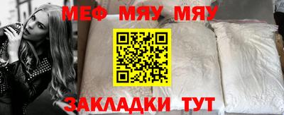 таблы Бийск