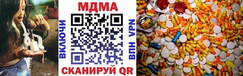 MDMA молли  omg зеркало  Дербент 