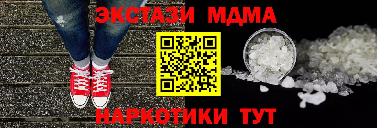 МДМА VHQ Дербент