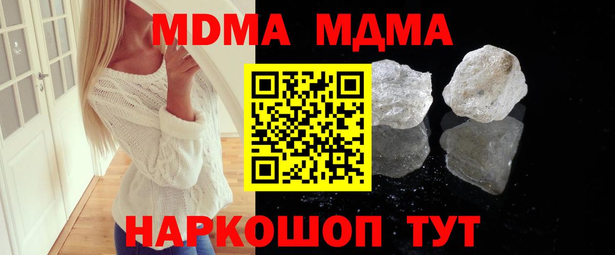 МДМА VHQ  Дербент  MDMA  МДМА кристаллы 