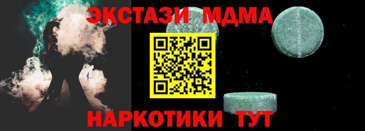 Метадон  NBOMe  Вход с VPN  Меф МЯУ МЯУ кристаллы  Каннабис  КОКАИН  Дербент  ГАШ  Амфетамин  
