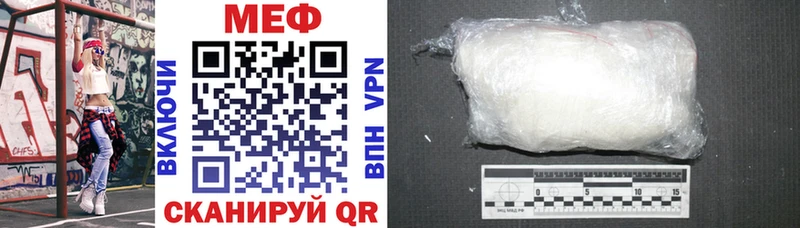 Мефедрон mephedrone  Дербент 
