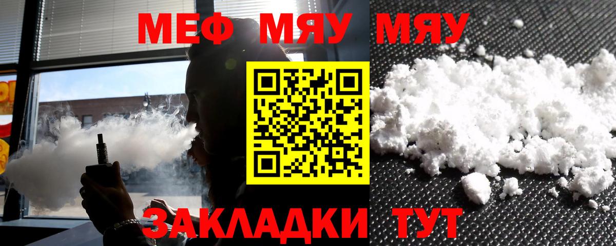 МЕФ Дербент