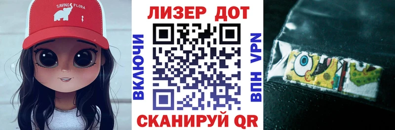 Марки 25I-NBOMe 1500мкг  продажа наркотиков  Дербент 