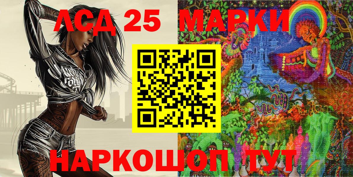 Марки N-bome 1,5мг  Марки N-bome  Дербент  Вход с VPN 