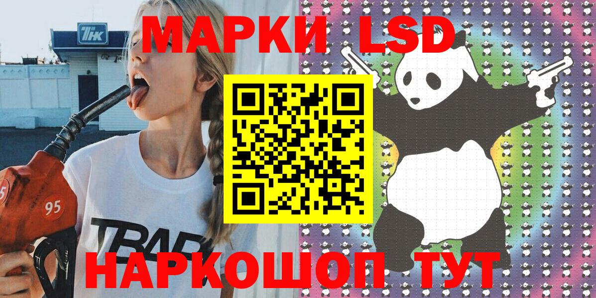 Наркотические марки  Дербент  купить наркотики цена  Марки NBOMe 1,8мг 