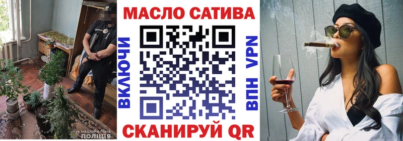 Дистиллят ТГК концентрат  omg рабочий сайт  Дербент 