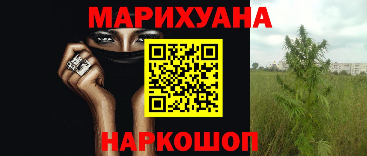 Дербент  Марихуана сатива  Шишки марихуана AK-47  Вход с VPN 